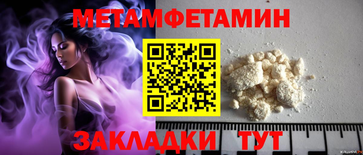 АМФ  АМФЕТАМИН Розовый  Вход с VPN  АМФЕТАМИН  Вичуга 