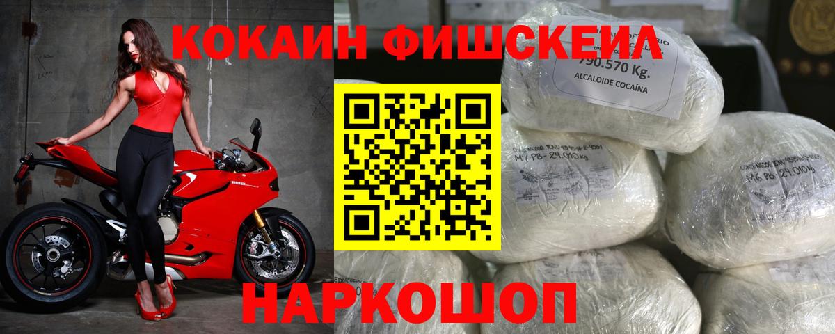 Кокаин  Вход с VPN  Вичуга  КОКАИН Перу 