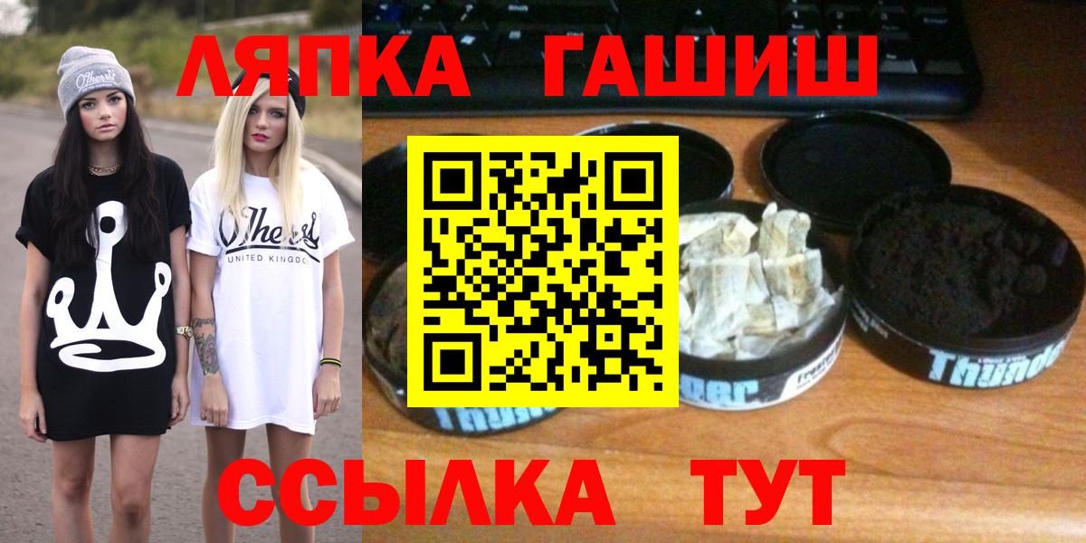 Codein Вичуга