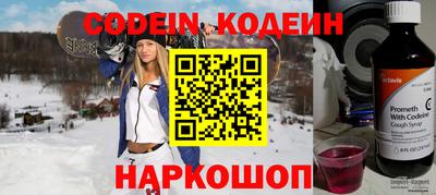 ALPHA PVP Мариинск