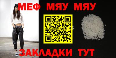 ALPHA PVP Мариинск