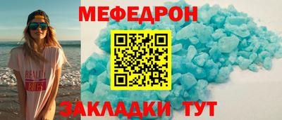 ALPHA PVP Мариинск