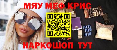 синтетический гашиш Малоярославец