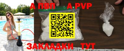 синтетический гашиш Малоярославец