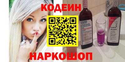 ALPHA PVP Мариинск