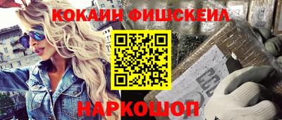 ALPHA PVP Мариинск