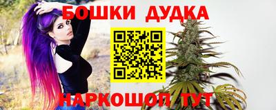 винт Моздок