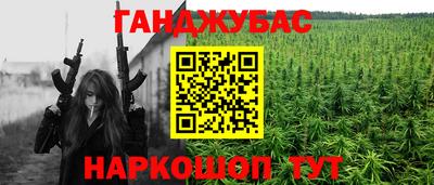 ALPHA PVP Мариинск