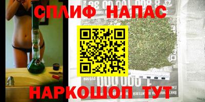 синтетический гашиш Малоярославец