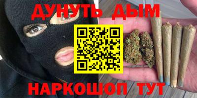 синтетический гашиш Малоярославец