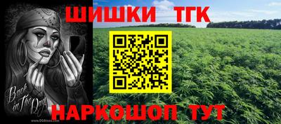 ALPHA PVP Мариинск