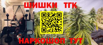 синтетический гашиш Малоярославец