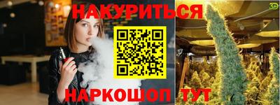 синтетический гашиш Малоярославец