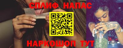 ALPHA PVP Мариинск
