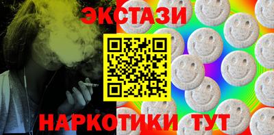 синтетический гашиш Малоярославец