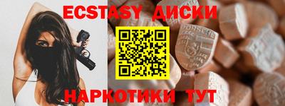 марихуана Можайск