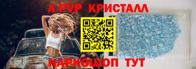 ALPHA PVP Мариинск