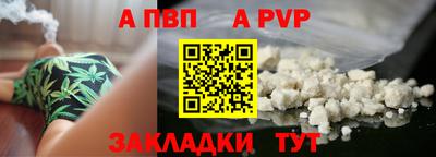 синтетический гашиш Малоярославец