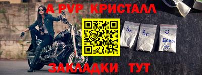 синтетический гашиш Малоярославец