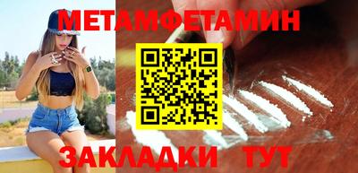 ALPHA PVP Мариинск