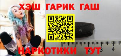 синтетический гашиш Малоярославец