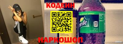 ALPHA PVP Мариинск