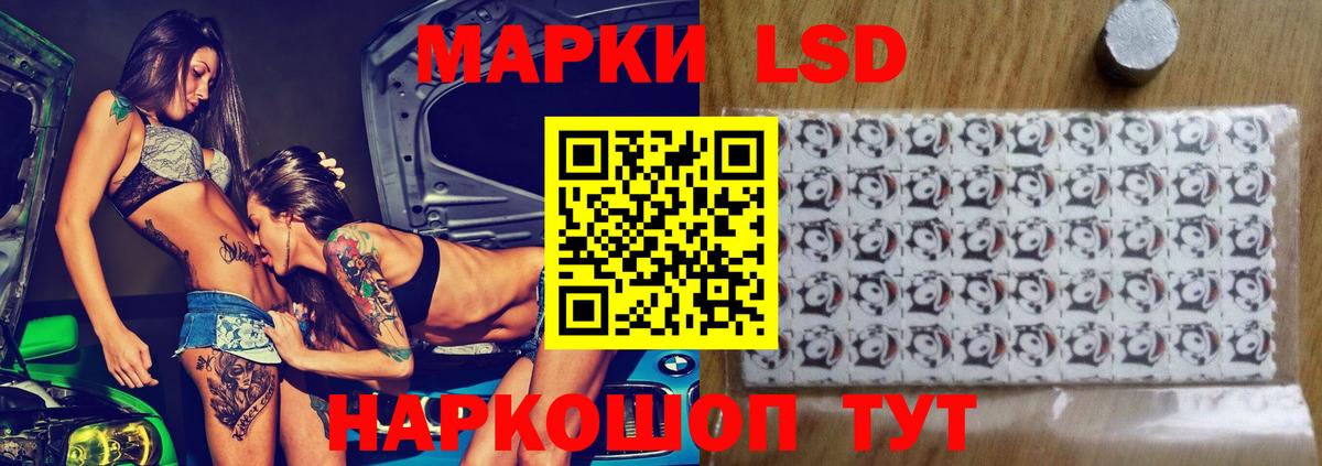 Лсд 25 экстази ecstasy  Вход с VPN  Вичуга  Лсд 25 экстази ecstasy 