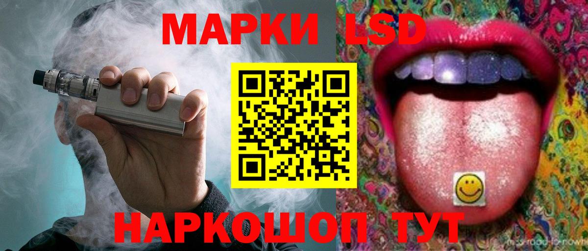 LSD-25 экстази ecstasy Вичуга