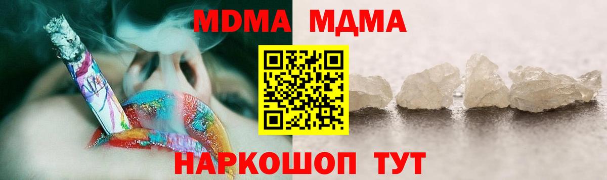 МДМА VHQ Вичуга