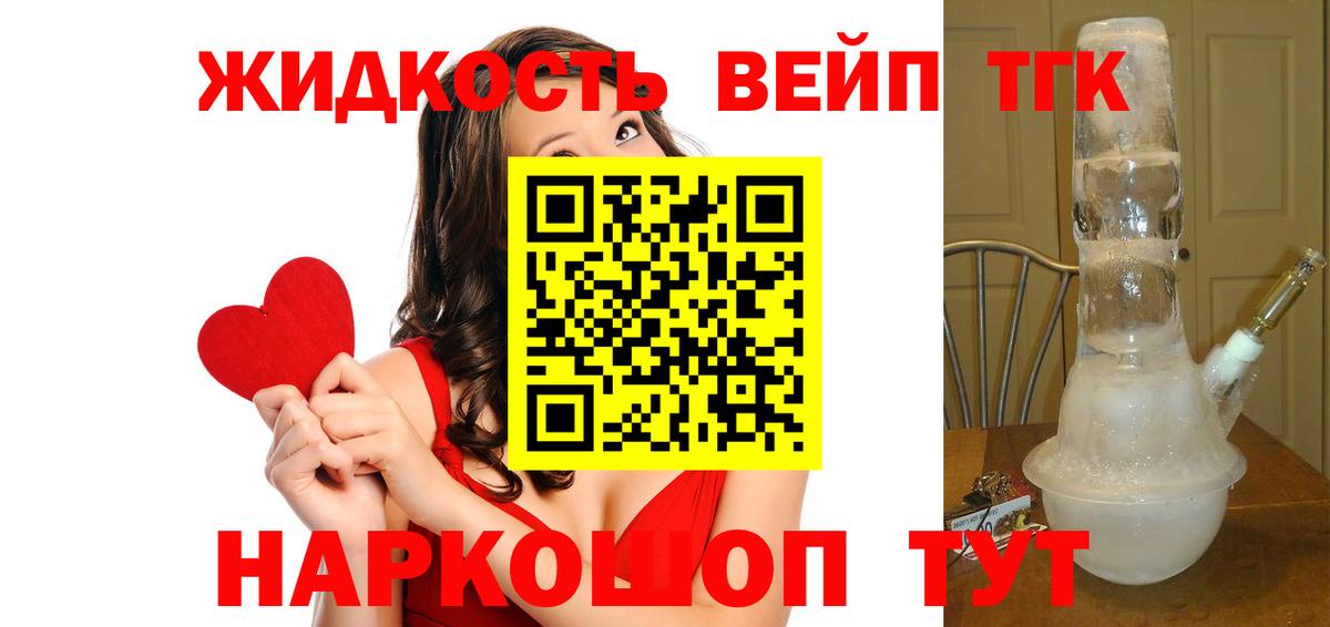 ГАШ  МАРИХУАНА  Вичуга  Лсд 25  Вход с VPN  Экстази  Меф  