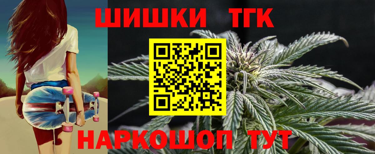 Бошки марихуана OG Kush Вичуга