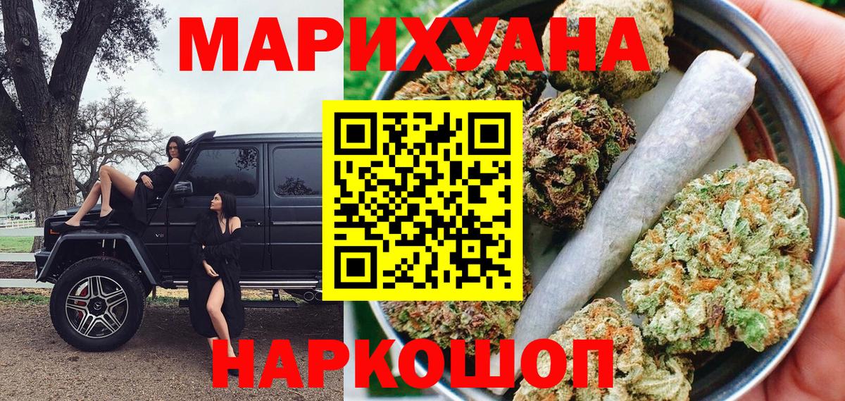 Шишки марихуана сатива  МАРИХУАНА конопля  Вход с VPN  Марихуана сатива  Вичуга 